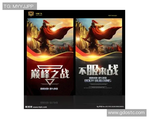 冠军荣耀之路:从挑战到巅峰的奋斗与坚持